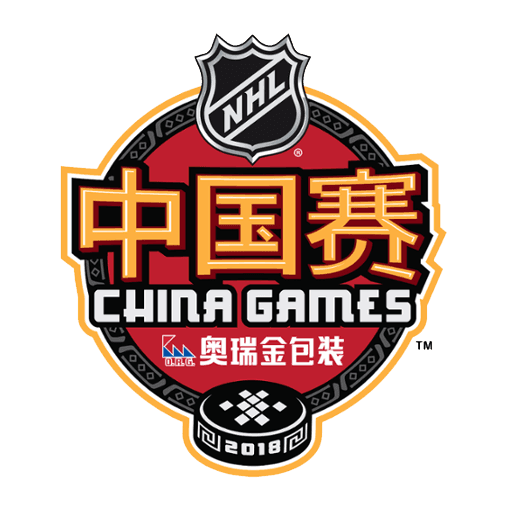 NHL China Games