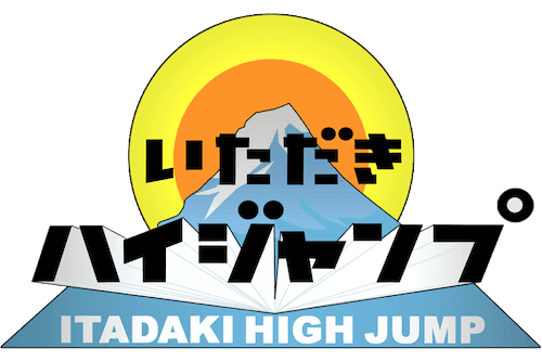 Itadaki